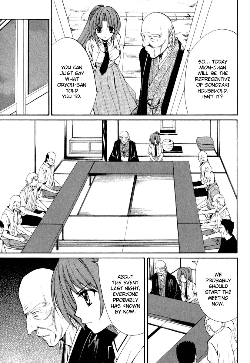 Higurashi no Naku Koro ni Kai - Meakashihen Chapter 14 11